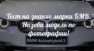 BMW X5 - технические характеристики, модельный ряд, комплектации,  модификации, полный список моделей БМВ Х5