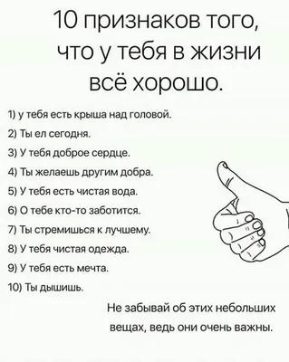 Рустем Бикушев. Стихи 1946-2016 - Всё чудесно, всё прекрасно! Вновь душа  моя чиста, Потому что стало ясно, Что такое «Простота». «Ну и что ж она  такое?» По-простому объяснить Проще некуда – «Большое»