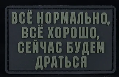 Ворота в мир где все прекрасно» — создано в Шедевруме