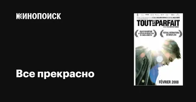 Всё хорошо, прекрасная маркиза (лайт) Sheet music for Piano, Vocals  (Piano-Voice) | Musescore.com