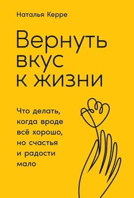 3 короткие молитвы перед сном для того, чтобы всё было хорошо | Мария  Белоцерковская | Дзен