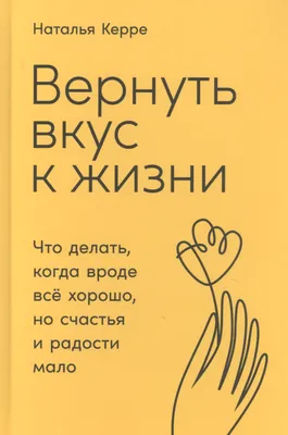 Лишь на вопрос о том: \"Ну, как дела?\" Отвечу тихо: \"Всё прекрасно...Осень...\"  | ВКонтакте