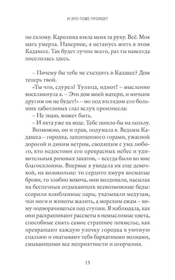 Кольцо Соломона Все пройдет на арабском языке мусульманское с доставкой по  РФ от ЮК Экзотика +79226429939 | ЮВЕЛИРНАЯ ЭКЗОТИКА салон дизайн-студия