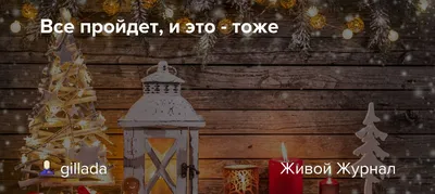 Кольцо тройное из чернёного серебра - Всё проходит, и это тоже пройдёт  купить, отзывы, фото, доставка - Совместные покупки sp-vestniksadovoda