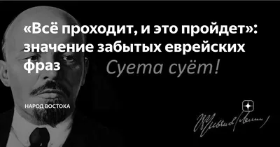 smeshnaya_cena - \"ВСЁ ПРОХОДИТ И ЭТО ПРОЙДЁТ\" - сказал В. В. Путин Так что  набирается сил и терпения🙏 #сидимподомам #самоизоляциявставрополе  #моемрукиисидимдома | Facebook