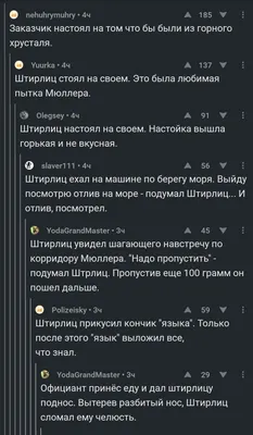 Смешные анекдоты. Смотреть подряд все серии – смотреть онлайн все 5 видео  от Смешные анекдоты. Смотреть подряд все серии в хорошем качестве на RUTUBE