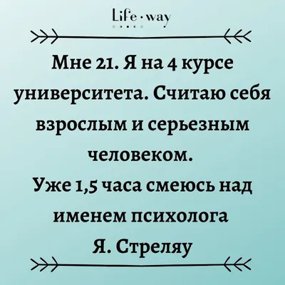 Самый смешной анекдот в мире в 2023 году: 50+ шуток