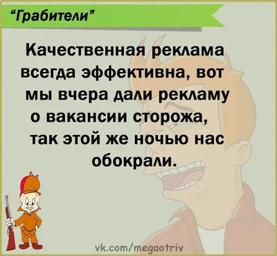 Приколы - Все приколы тут👉@prikolyrus  --------------------------------------------- . . #юмор #инстасмех #хаха  #смешинка #ижевск #улыбнись #смехота #лайкзалайк #ржачно #izhevsk_udmurtiya  #instahappy #приколись #инстаюмор #смех #izhevsk #приколы ...