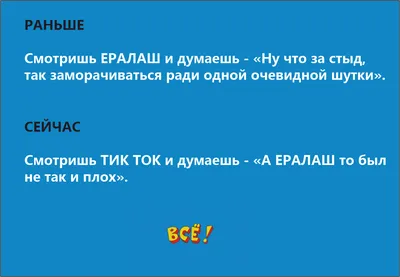 шутка / смешные картинки и другие приколы: комиксы, гиф анимация, видео,  лучший интеллектуальный юмор.