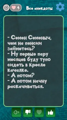 Это все шутки». Мостовой опроверг информацию о предложении возглавить  «Сатурн»