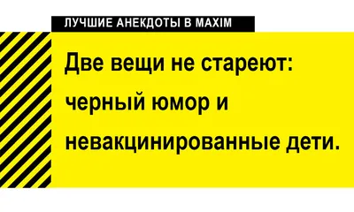 Лучшие приколы - Всё шуточки - поднимаем настроение! Самый смешной сайт |  Смешно, Смех, Мемы