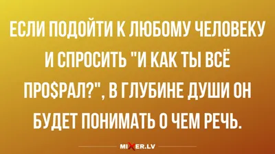 Прикольные картинки с надписями и все подорожало | Mixnews