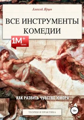 Юмор FM: все подкасты (podcast) - Юмор FM | Listen Notes