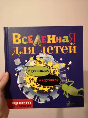 Международный заочный конкурс талантов для детей и взрослых «Творческая  вселенная» - Центр развития культуры и талантов Вершина творчества