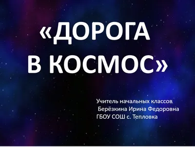 Летняя смена \"Вселенная Марвел\" для детей 7-10 лет в Хабаровске 26 июня  2023 в Детская Академия