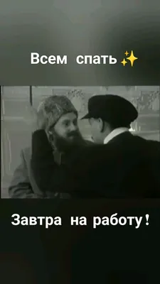 Видеопамятка «Всем спать!» | Централизованная библиотечная система города  Ярославля