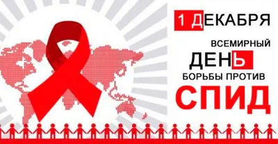 Всемирный день борьбы со СПИДом 2021 года: Ликвидировать неравенство.  Прекратить пандемии. | United Nations Development Programme