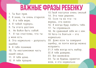 20 ноября - Всемирный день ребенка - Естественно-научное направление