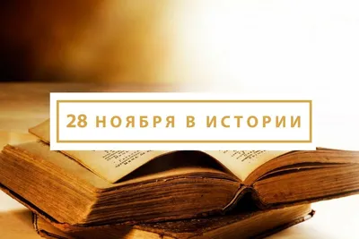 6 июля — Всемирный день кардиолога – Государственное бюджетное учреждение  здравоохранения Пермского края \"Городская клиническая больница им. М.А.  Тверье\"