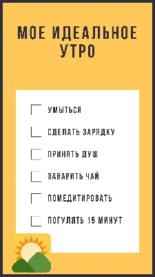 Идеи для личного дневника - ЛД 2024 | ВКонтакте