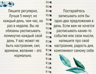 Блокнот для личных записей. Аниме. Рамен (ID#191079729), цена: 10.30 руб.,  купить на Deal.by