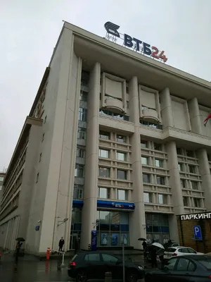 Bank vtb 24 hi-res stock photography and images - Alamy