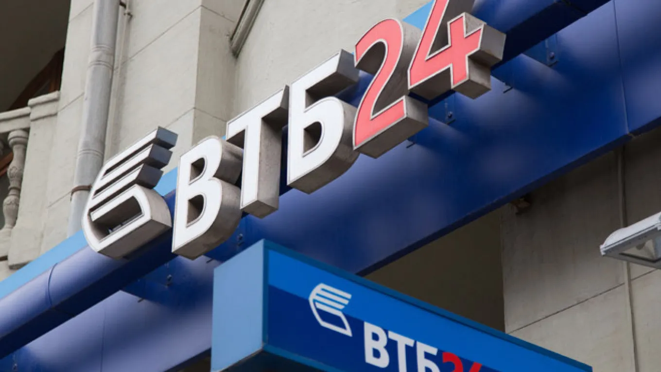 Втб 24 спб. ВТБ. Банк ВТБ 24. ВТБ 25%. ВТБ банк Киров.