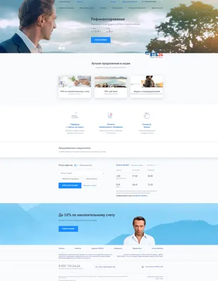 Официальный сайт банка ВТБ 24, онлайн личный кабинет, горячие линии и  приложения