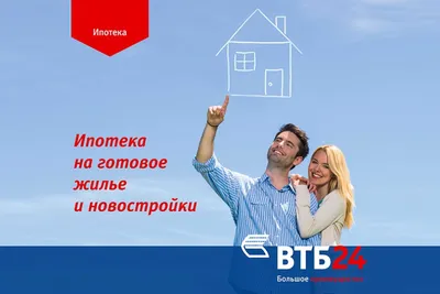 Вывеска для банка «ВТБ 24» в Туле | Заказать в «Атлас Групп»