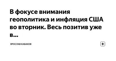 Позитивный календарь на каждый день! https://vk.com/otkritkipozdrav |  Открытки, поздравления, позитив на каждый день | ВКонтакте