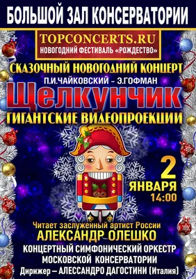 🎄Поздравляем с Наступающим Новым Годом! 🎄 Наш режим работы в праздничные  дни. ❄️31 декабря-2 января – Выходные дни ❄️В новом году… | Instagram