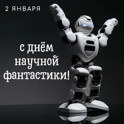 2 января – выходной без отработки?