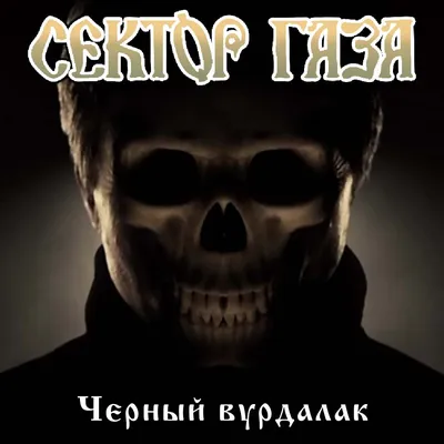 Вурдалак» Адриена Бо: Evil дед - OKKOLOKINO