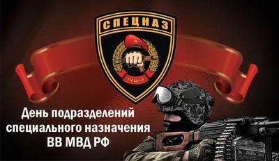 Шеврон Центральный округ ВВ МВД РФ (ястреб) — Нашивки — Рок-магазин  атрибутики Castle Rock