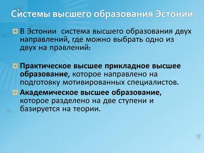 Репетитор английского Онлайн - ЭССЭ Выберите только ОДНО из двух  предложенных высказываний и выразите своё мнение по предложенной проблеме  согласно данному плану. Comment on one of the following statements. 1. Some  people