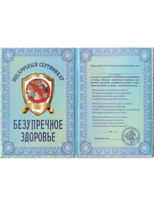 Настольная игра Правда или Дело: Для детей - купить в Минске ZnaemIgraem.BY  по низкой цене.