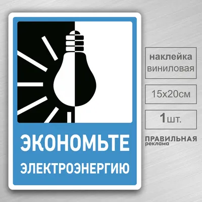 уходя, гасите свет / смешные картинки и другие приколы: комиксы, гиф  анимация, видео, лучший интеллектуальный юмор.