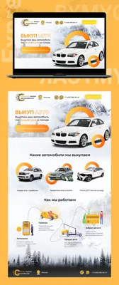 Срочный выкуп авто в Туле 💰 Автокуп71 - autokup71.ru