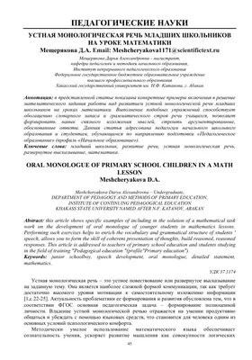 Как использовать картинки на уроке: 5 неочевидных приемов