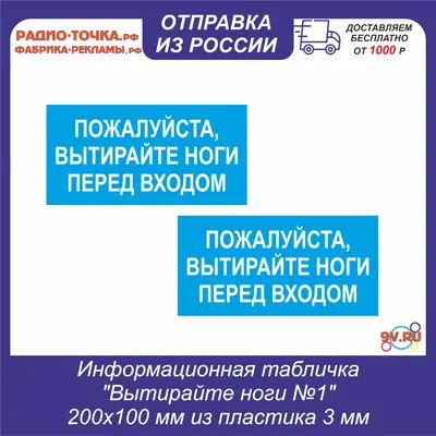 Коврик 40*60 см придверный \"Вытирайте ноги\" \"VORTEX\" черный (арт.20013)  *1/20: купить в Сухом Логе по низкой цене | Домострой