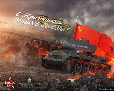 Картинки танк, т110е4, зима, world of tanks, - обои 2560x1440, картинка  №84549