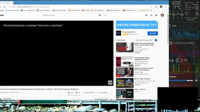 Как включить новый режим «Картинка в картинке» в Google Chrome | by Евгений  Левашов | Блог Евгения Левашова | Medium