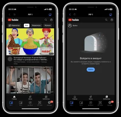 Как смотреть YouTube в режиме картинка в картинке на iPhone в 2023 году |  AppleInsider.ru