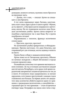 Купить смесь асфальтобетонную песчаную горячую тип Д марки 2 с доставкой в  Москве - «МБЗ»