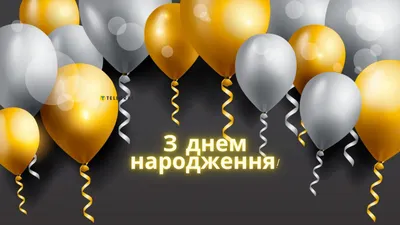 Листівка з днем народження чоловіку з дерева, з гравіруванням імені. Вироби  з дерева (ID#1777036665), цена: 95 ₴, купити на Prom.ua