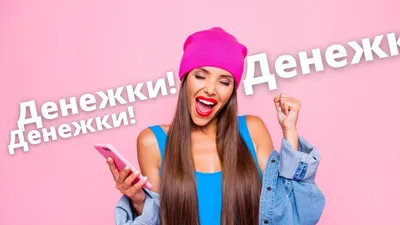 Спасибо вам, мои Друзья, За то, что есть Вы у меня!» ~ Открытка (плейкаст)