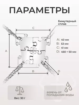 За дружбу ! - Картинки анимации