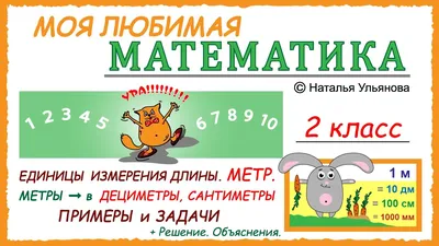 Конкурс «Математика в рисунках» - Система кружков олимпиадной математики