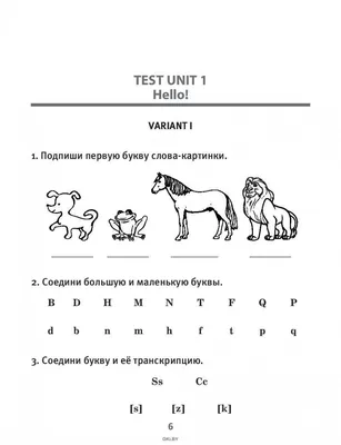 Купить Тесты по английскому языку. 3-4 классы в Минске в Беларуси в  интернет-магазине OKi.by с доставкой или самовывозом