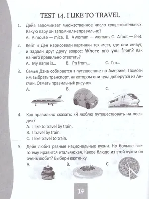 Тема \"Знакомство\" для детей на английском языке . | Полезный_сундучок | Дзен